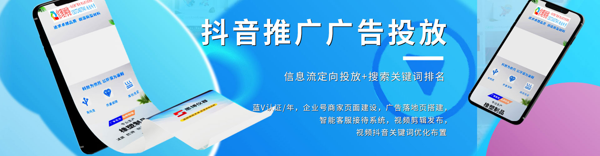 三峡百度竞价包年