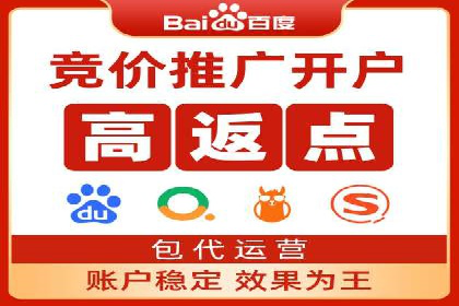 百度推广收费模式解析与实例