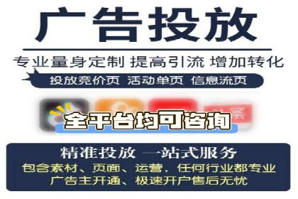 信息流托管案例：提升用户粘性策略