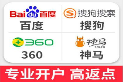 充值高返点成功案例：快速回本秘诀